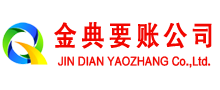 商丘催收公司